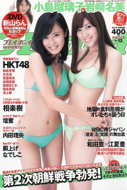 爱情料理